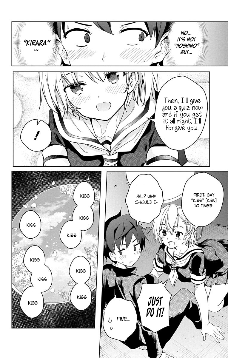 Dokyuu Hentai HxEros Chapter 14 25